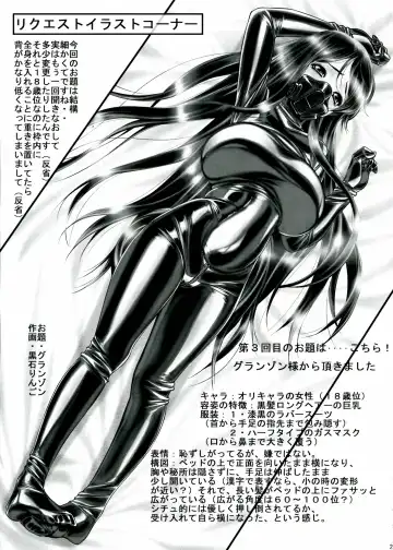 [Kuroishi Ringo] Kuroishi Ringo Request Doujinshi Ni Fhentai - Page 21