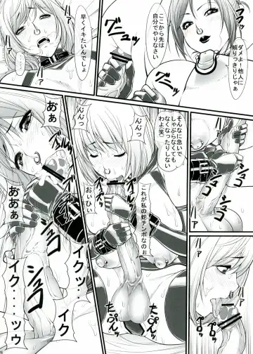 [Kuroishi Ringo] Kuroishi Ringo Request Doujinshi Ni Fhentai - Page 26