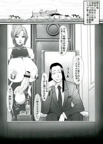 [Kuroishi Ringo] Kuroishi Ringo Request Doujinshi Ni Fhentai - Page 7
