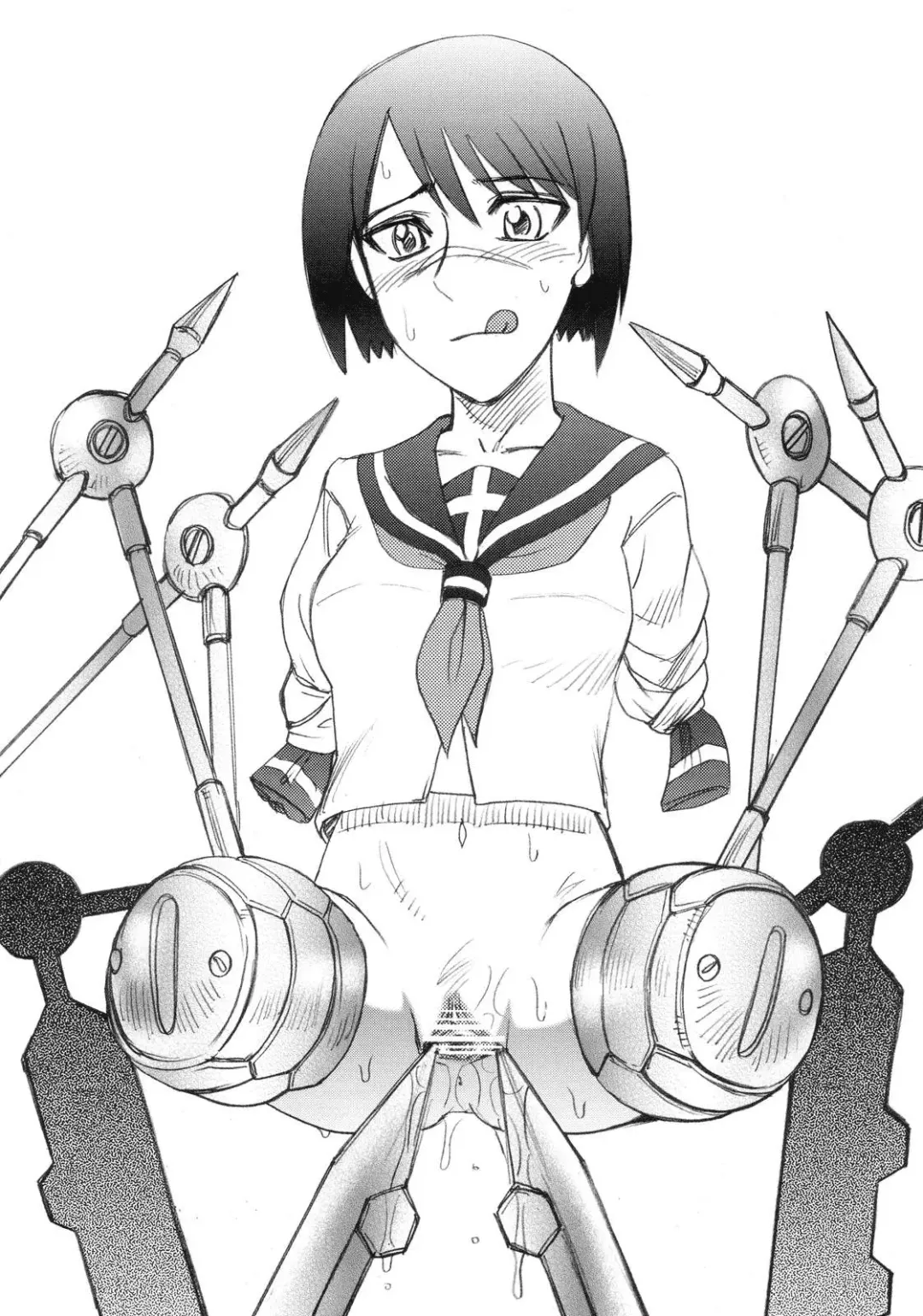 [Ureshino Megumi - Uziga Waita] Mandaruma Vol. 1 Fhentai - Page 13