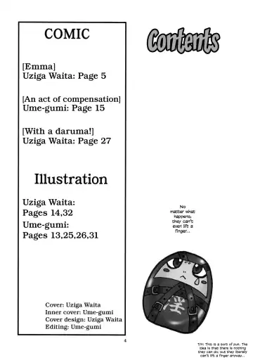 [Ureshino Megumi - Uziga Waita] Mandaruma Vol. 1 Fhentai - Page 3