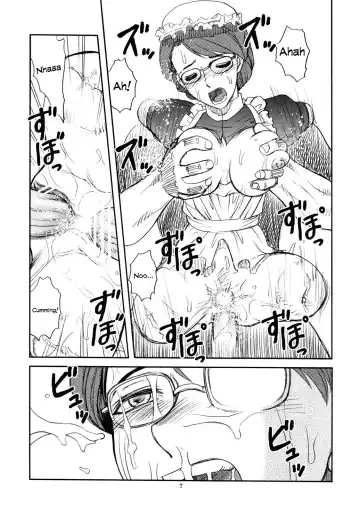 [Ureshino Megumi - Uziga Waita] Mandaruma Vol. 1 Fhentai - Page 6