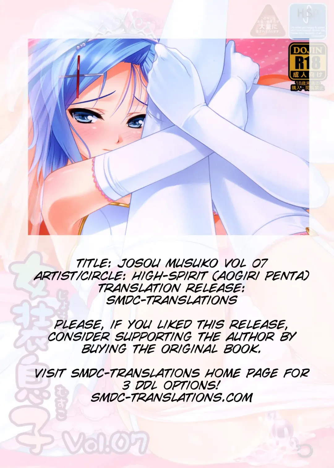 [Aogiri Penta] Josou Musuko Vol. 07 Fhentai - Page 2