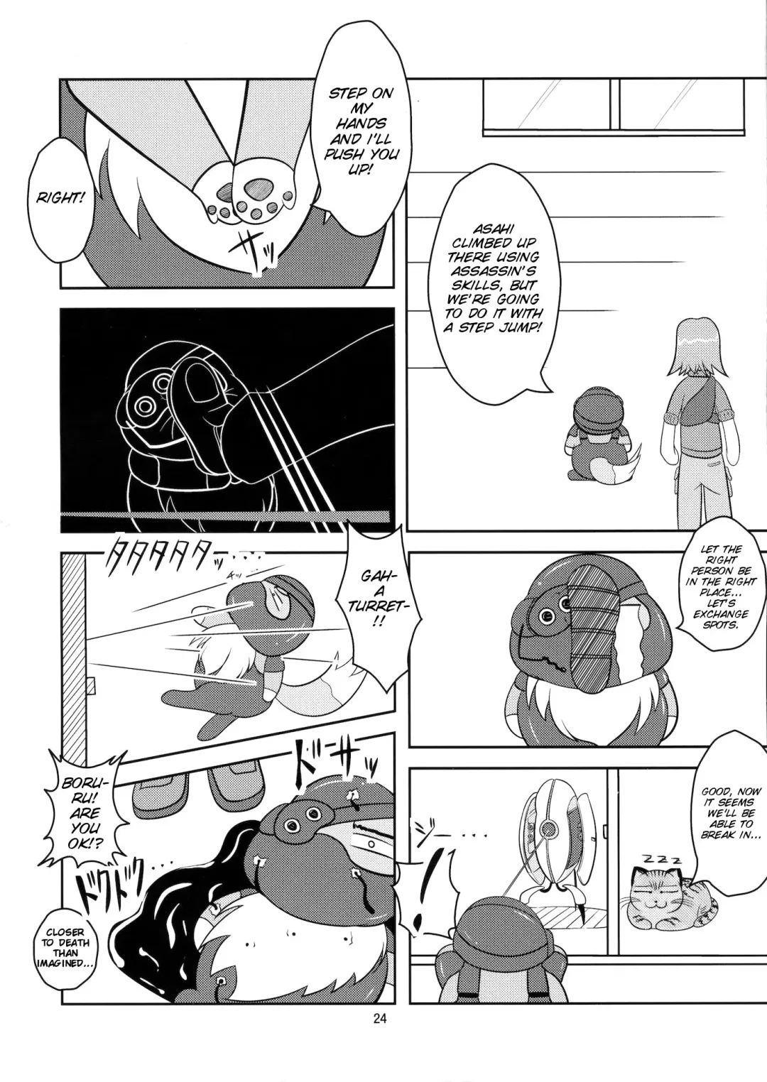 [Aogiri Penta] Josou Musuko Vol. 07 Fhentai - Page 25