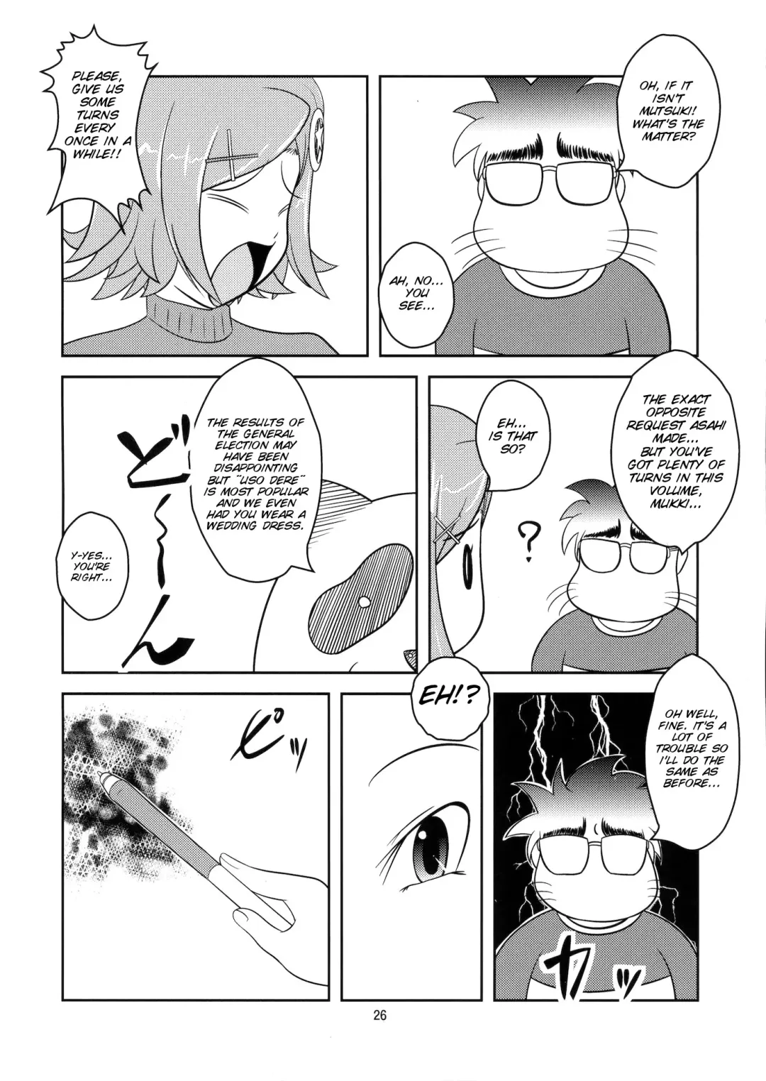 [Aogiri Penta] Josou Musuko Vol. 07 Fhentai - Page 27