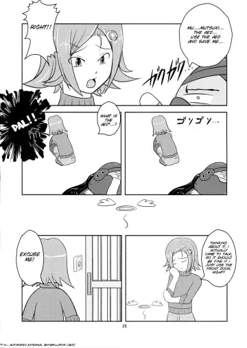 [Aogiri Penta] Josou Musuko Vol. 07 Fhentai - Page 26