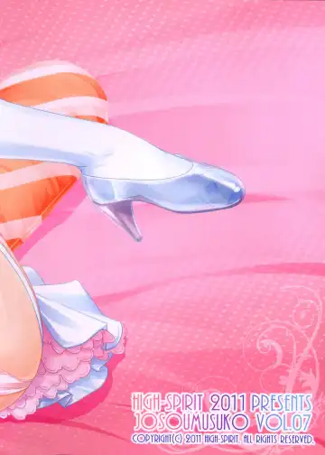 [Aogiri Penta] Josou Musuko Vol. 07 Fhentai - Page 32