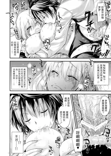 [Kobayashi Youkoh] GARIGARI 48 Fhentai.net - Page 12