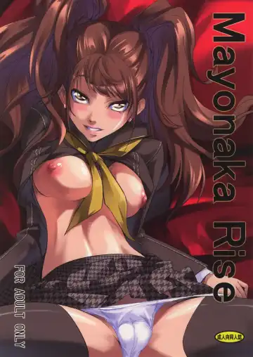 [Nakadera Akira] Mayonaka Rise - Fhentai.net