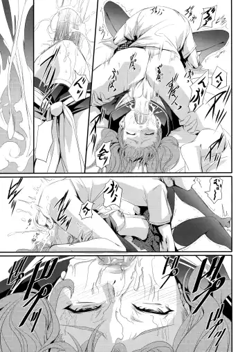 [Nakadera Akira] Mayonaka Rise Fhentai.net - Page 12