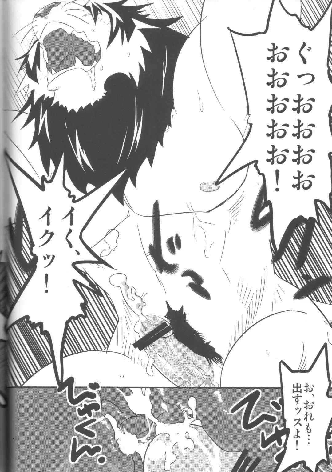 [Abasiri Sippo] Kagaribi Riot Vol. 1 Fhentai - Page 27