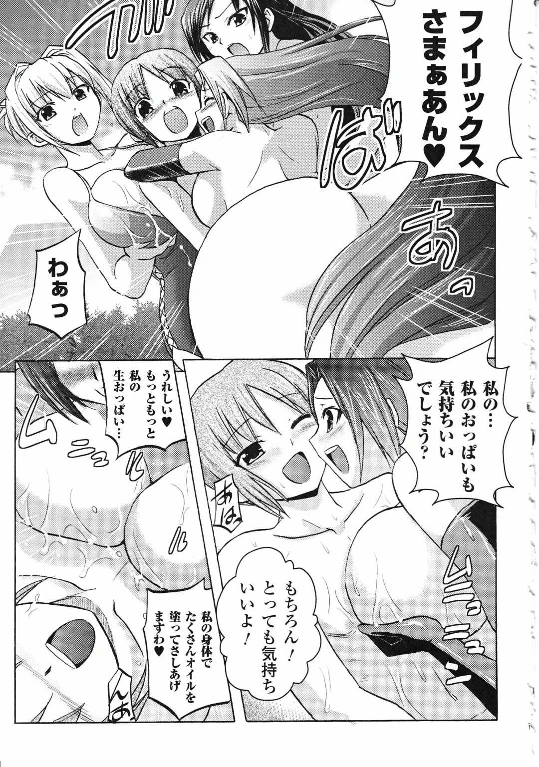 Takeuti Ken's Harem Series Official Guide Book Fhentai - Page 100
