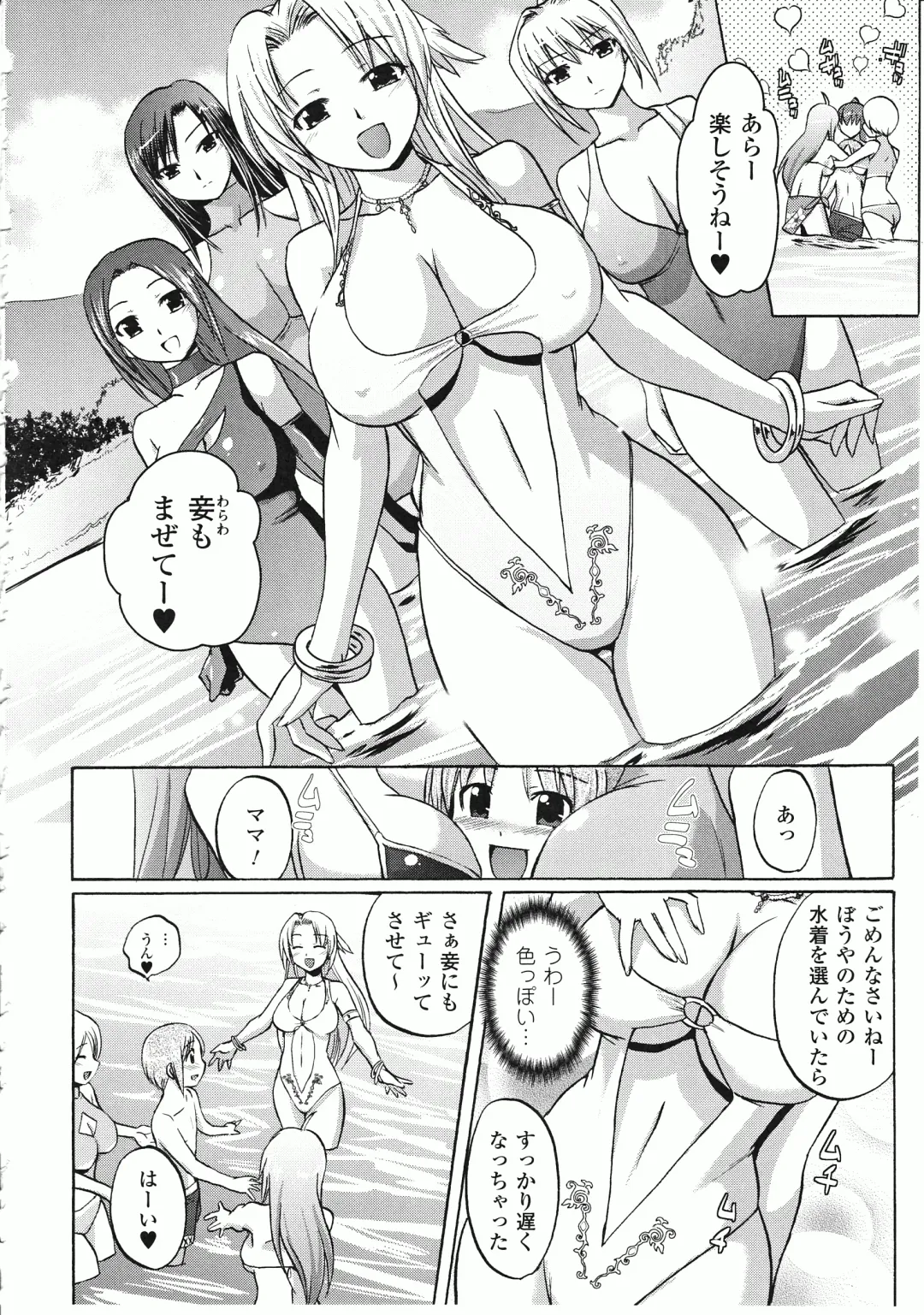 Takeuti Ken's Harem Series Official Guide Book Fhentai - Page 87