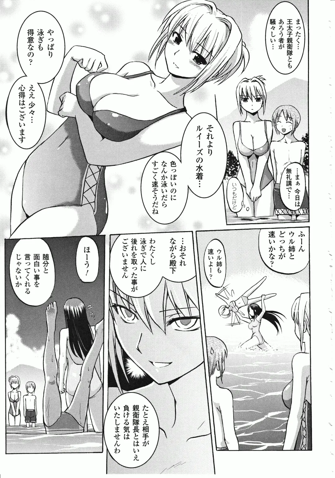Takeuti Ken's Harem Series Official Guide Book Fhentai - Page 90