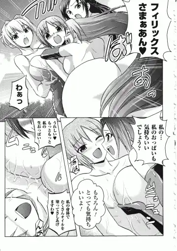 Takeuti Ken's Harem Series Official Guide Book Fhentai - Page 100