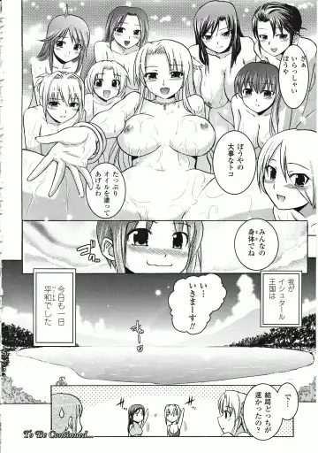 Takeuti Ken's Harem Series Official Guide Book Fhentai - Page 103