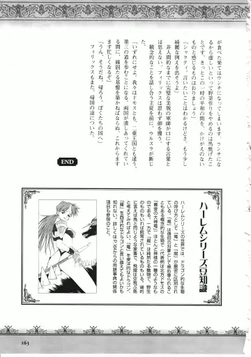 Takeuti Ken's Harem Series Official Guide Book Fhentai - Page 116
