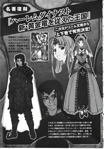 Takeuti Ken's Harem Series Official Guide Book Fhentai - Page 126