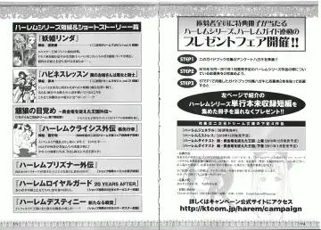 Takeuti Ken's Harem Series Official Guide Book Fhentai - Page 127