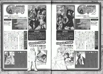 Takeuti Ken's Harem Series Official Guide Book Fhentai - Page 16