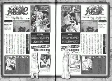 Takeuti Ken's Harem Series Official Guide Book Fhentai - Page 20