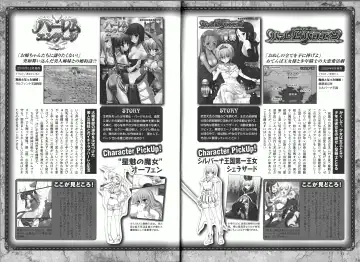 Takeuti Ken's Harem Series Official Guide Book Fhentai - Page 21