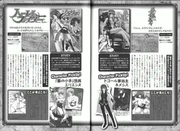 Takeuti Ken's Harem Series Official Guide Book Fhentai - Page 23