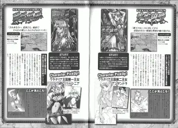 Takeuti Ken's Harem Series Official Guide Book Fhentai - Page 26