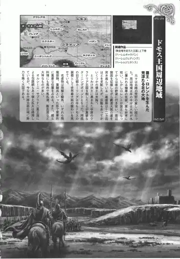 Takeuti Ken's Harem Series Official Guide Book Fhentai - Page 34