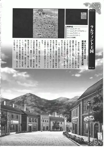 Takeuti Ken's Harem Series Official Guide Book Fhentai - Page 36