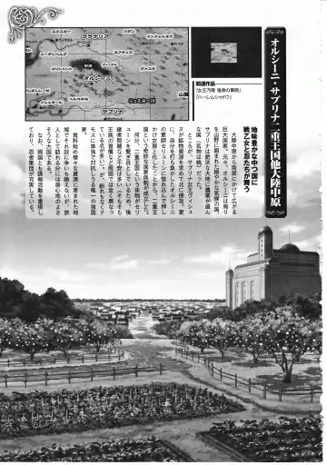 Takeuti Ken's Harem Series Official Guide Book Fhentai - Page 37