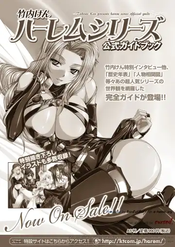 Takeuti Ken's Harem Series Official Guide Book Fhentai - Page 4