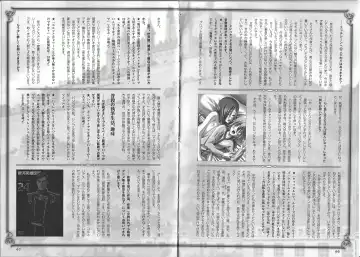 Takeuti Ken's Harem Series Official Guide Book Fhentai - Page 41