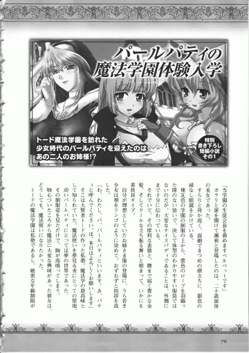 Takeuti Ken's Harem Series Official Guide Book Fhentai - Page 43