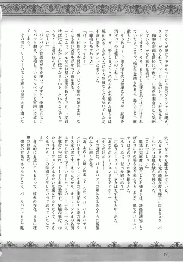 Takeuti Ken's Harem Series Official Guide Book Fhentai - Page 47