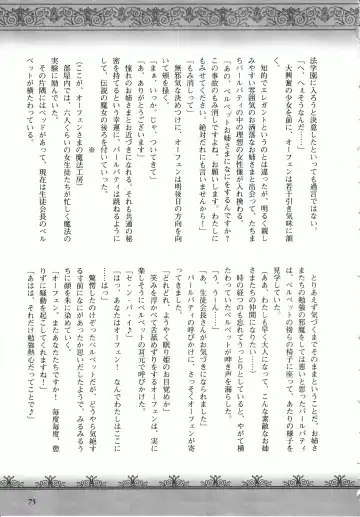 Takeuti Ken's Harem Series Official Guide Book Fhentai - Page 48