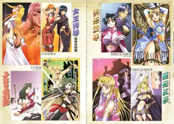 Takeuti Ken's Harem Series Official Guide Book Fhentai - Page 66