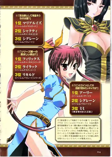 Takeuti Ken's Harem Series Official Guide Book Fhentai - Page 72