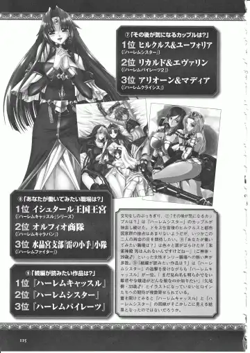 Takeuti Ken's Harem Series Official Guide Book Fhentai - Page 73