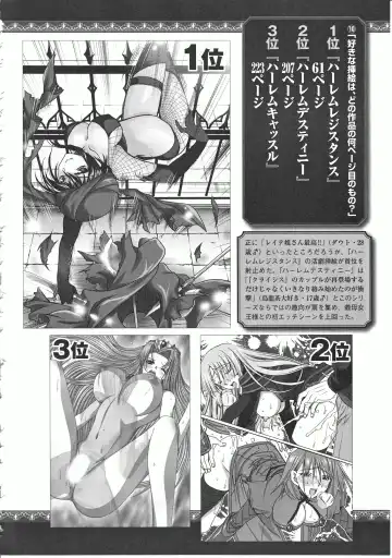 Takeuti Ken's Harem Series Official Guide Book Fhentai - Page 74