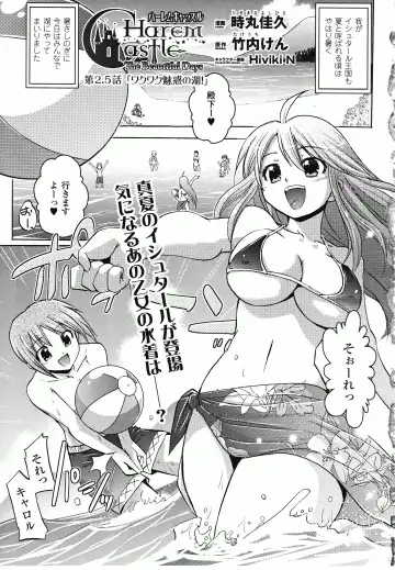Takeuti Ken's Harem Series Official Guide Book Fhentai - Page 84