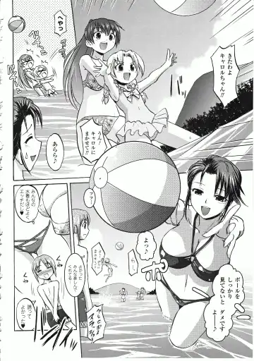 Takeuti Ken's Harem Series Official Guide Book Fhentai - Page 85