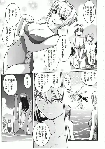 Takeuti Ken's Harem Series Official Guide Book Fhentai - Page 90