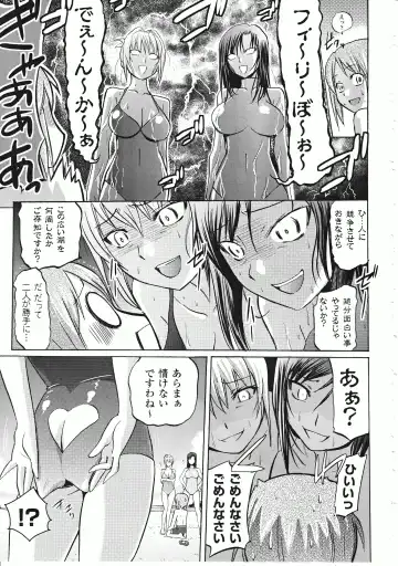 Takeuti Ken's Harem Series Official Guide Book Fhentai - Page 96