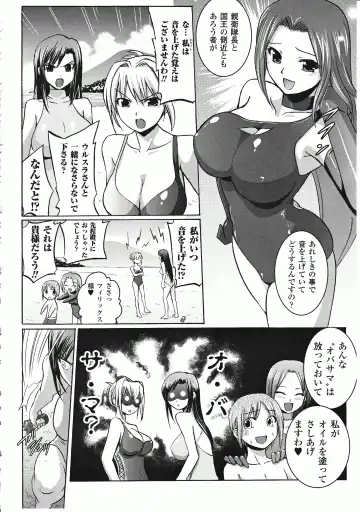 Takeuti Ken's Harem Series Official Guide Book Fhentai - Page 97
