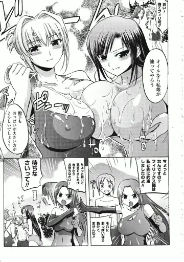 Takeuti Ken's Harem Series Official Guide Book Fhentai - Page 98