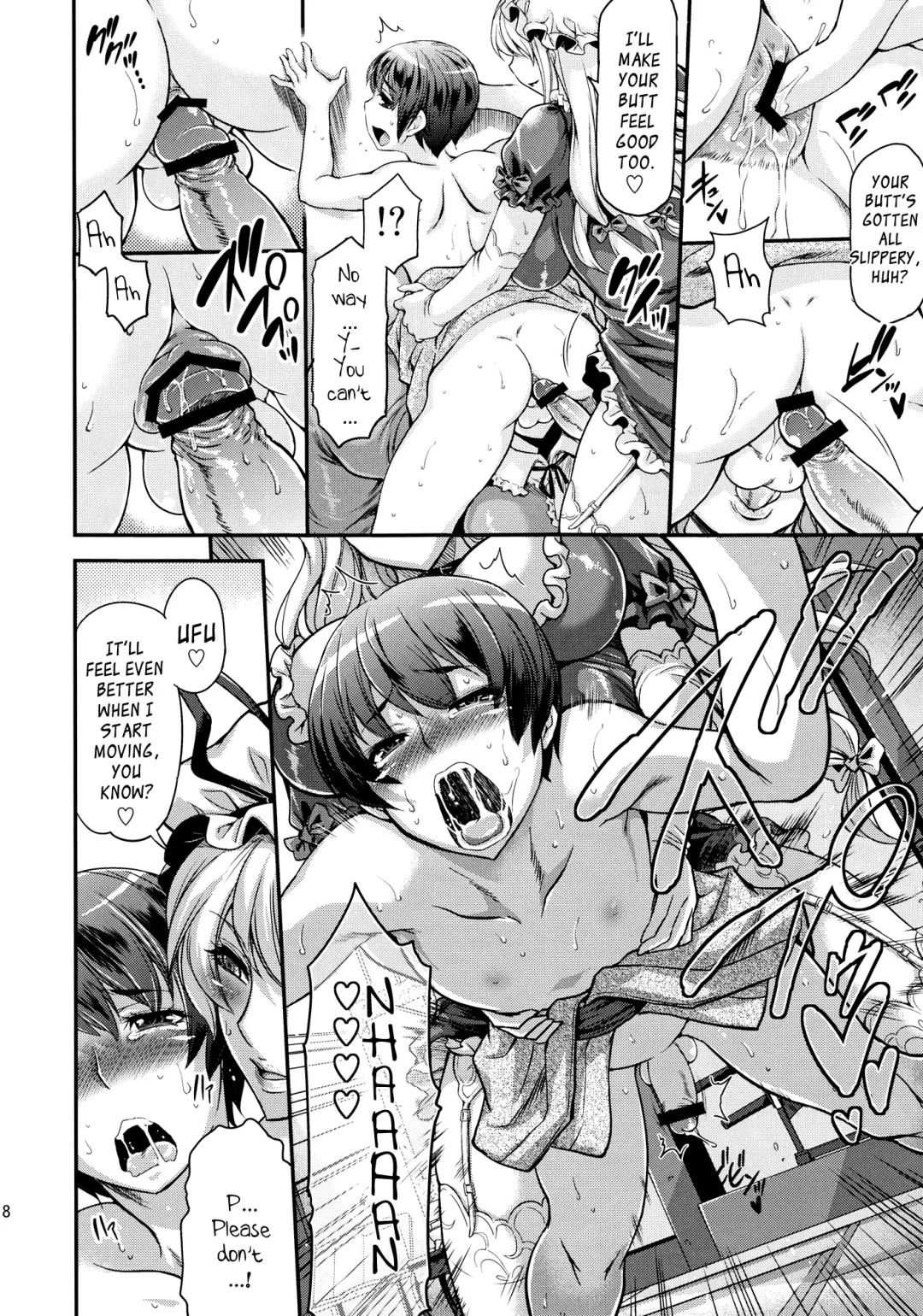 [Musashino Sekai] Futanarix Touhou - Mayohiga Hen Fhentai - Page 17