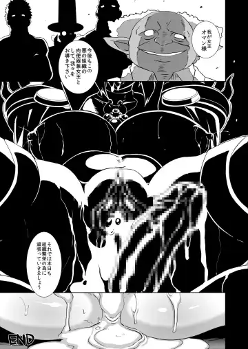 [Butcha-u] SACRIFICE HEROES: Shanyuu Joou Oman* Chorus Fhentai.net - Page 51