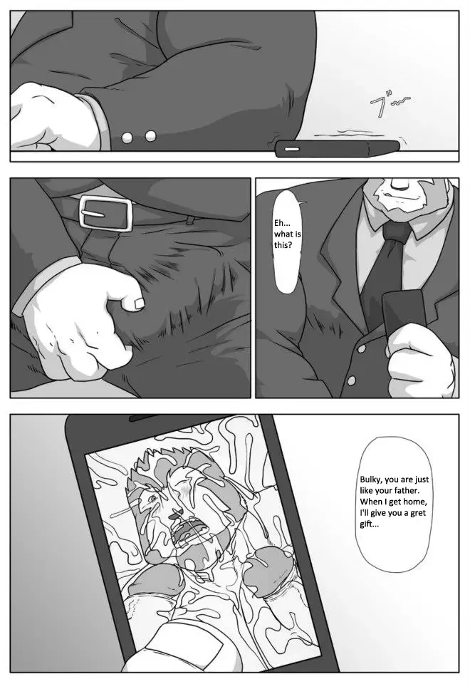[Grisser] Daddypop Fhentai - Page 13