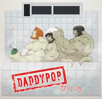 Read [Grisser] Daddypop - Fhentai